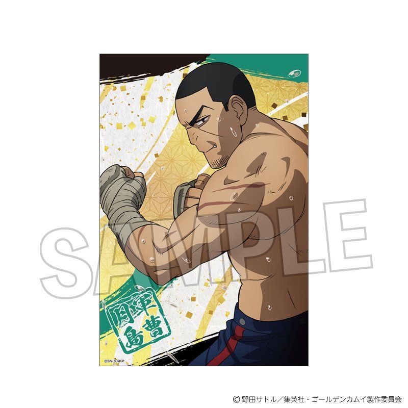 月島 基 軍曹 ゴールデンカムイ ステータスカード 金カム ゴールデン