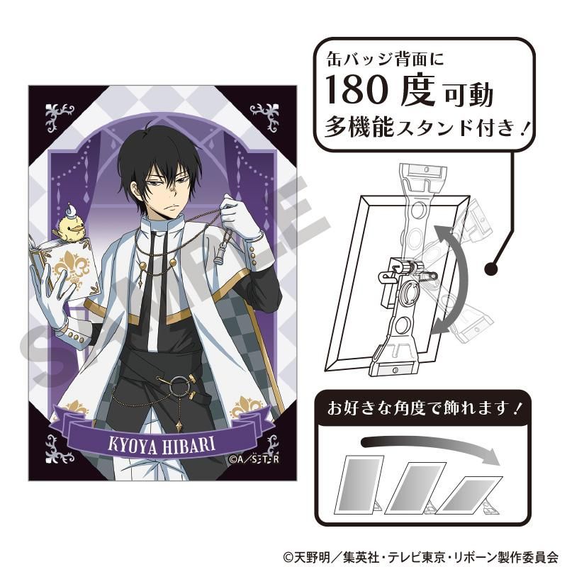 家庭教師ヒットマンREBORN 雲雀恭弥 原作缶バッジ 家庭教師ヒットマン