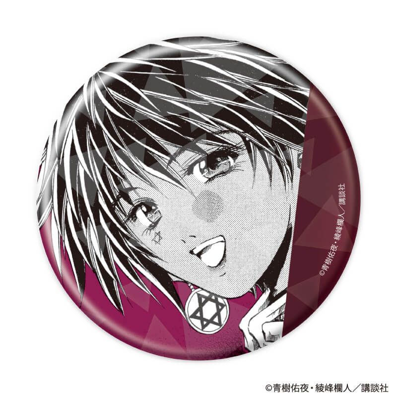 ホログラム缶バッジ(65mm)「GetBackers奪還屋」01/ブラインド(10種