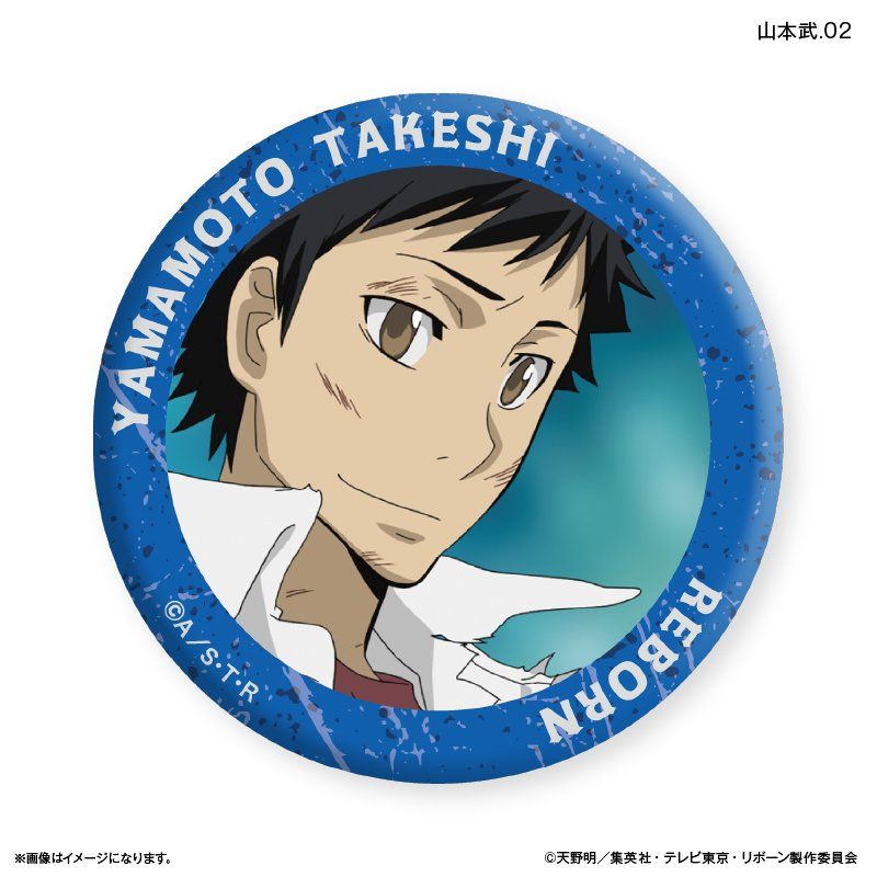 家庭教師ヒットマンREBORN J-World 缶バッジ 山本武 2点セット 家庭