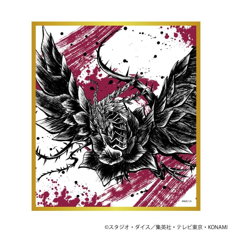 ミニ色紙「遊☆戯☆王5D's」01/ブラインド(6種)(墨絵イラスト)｜アニメ