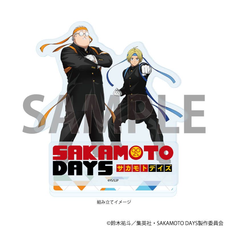 アクリルスタンドプレート「SAKAMOTO DAYS」04/坂本太郎&朝倉シン 応援
