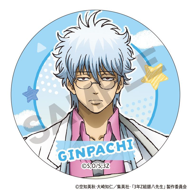 銀魂 3年Z組 銀八先生 缶バッジ 銀魂高校文化祭 坂田銀