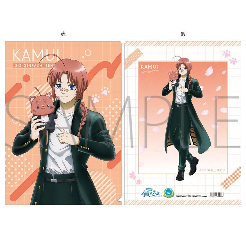 銀魂 JCカバークリアファイル 神威 銀魂 JCカバークリアファイル 神威