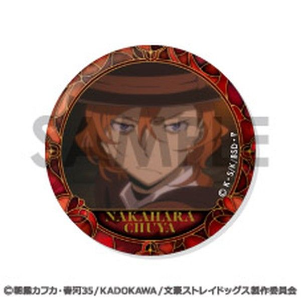 中原中也 中也 缶バッジ 文豪ストレイドッグス わん シークレット