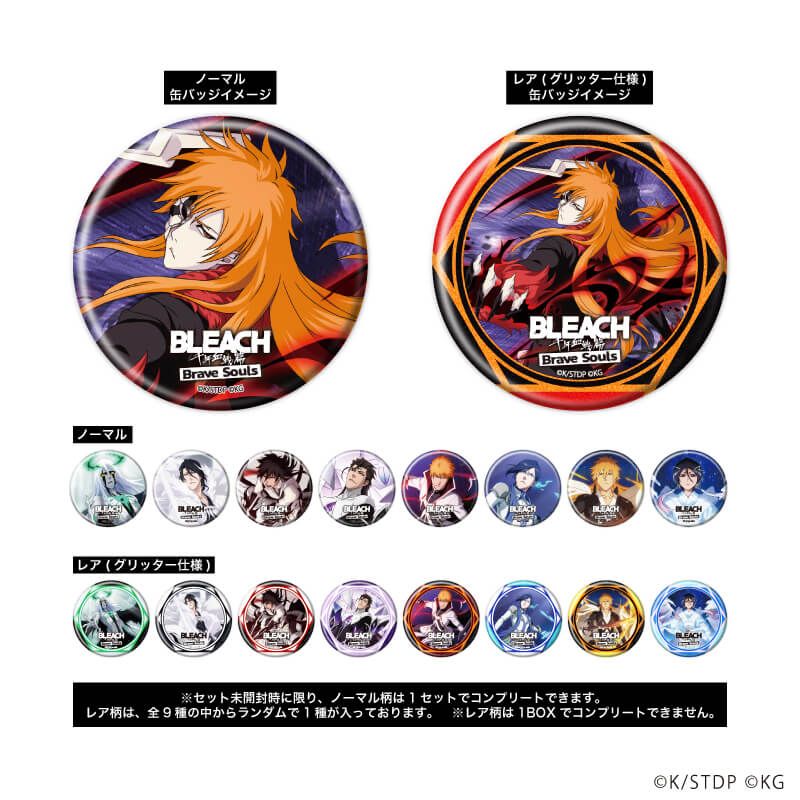 BLEACH Brave Souls ブレソル 缶バッジ 黒崎一護② 20点 BLEACH Brave