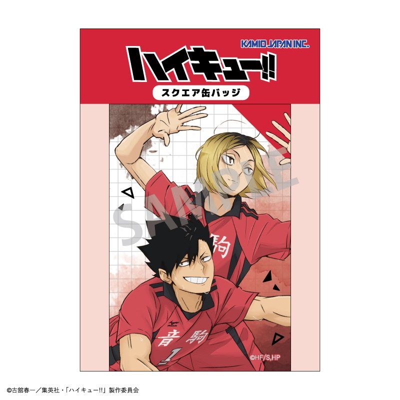 ハイキュー!! スクエア型缶バッジ 歓喜の鼓動 孤爪研磨 ハイキュー
