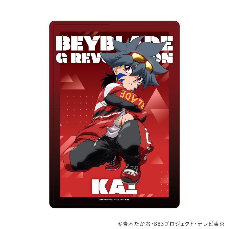 爆転シュートベイブレード HMSカスタマイズケース 爆転シュート