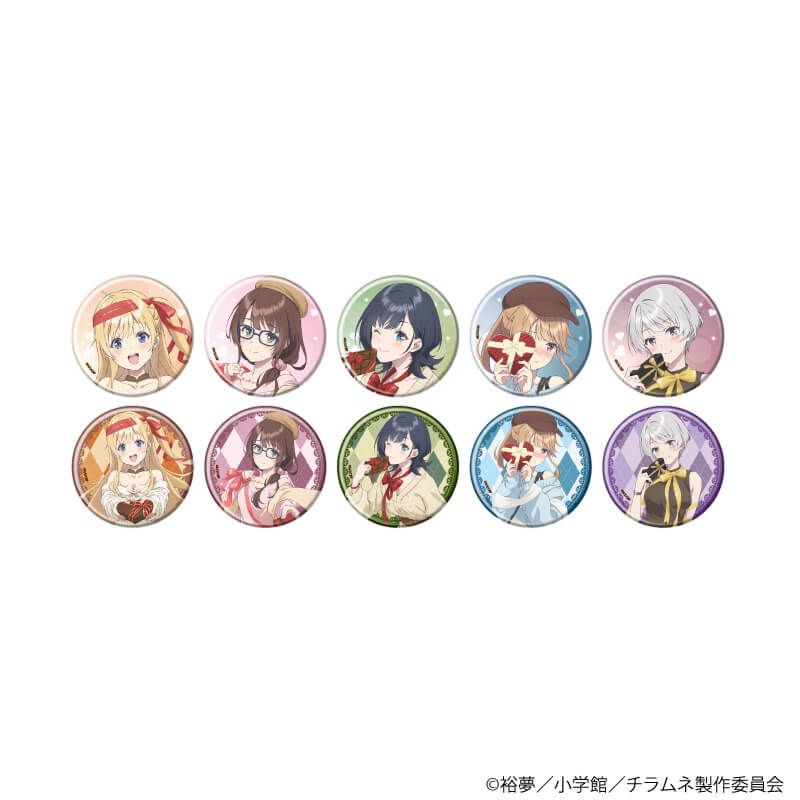 缶バッジ「TVアニメ『千歳くんはラムネ瓶のなか』」04/コンプリート