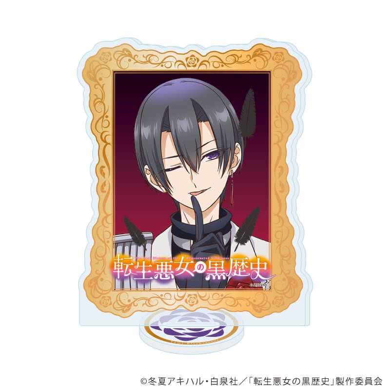 アクリルスタンド「TVアニメ『転生悪女の黒歴史』」04/ヨミ・ブラック