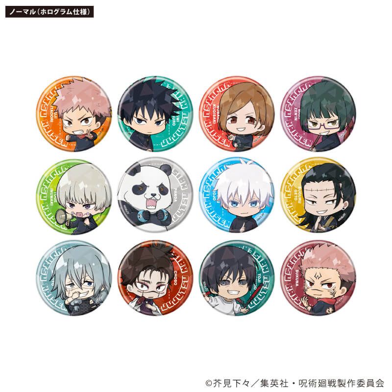 呪術廻戦 コスモワールド 缶バッジ グリッター ミニキャラ 五条 特典