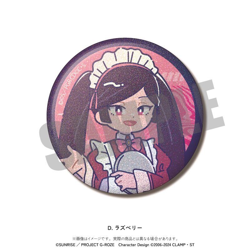 コードギアス 亡国のアキト ルルーシュ ジュリアス 缶バッジ ホログラ