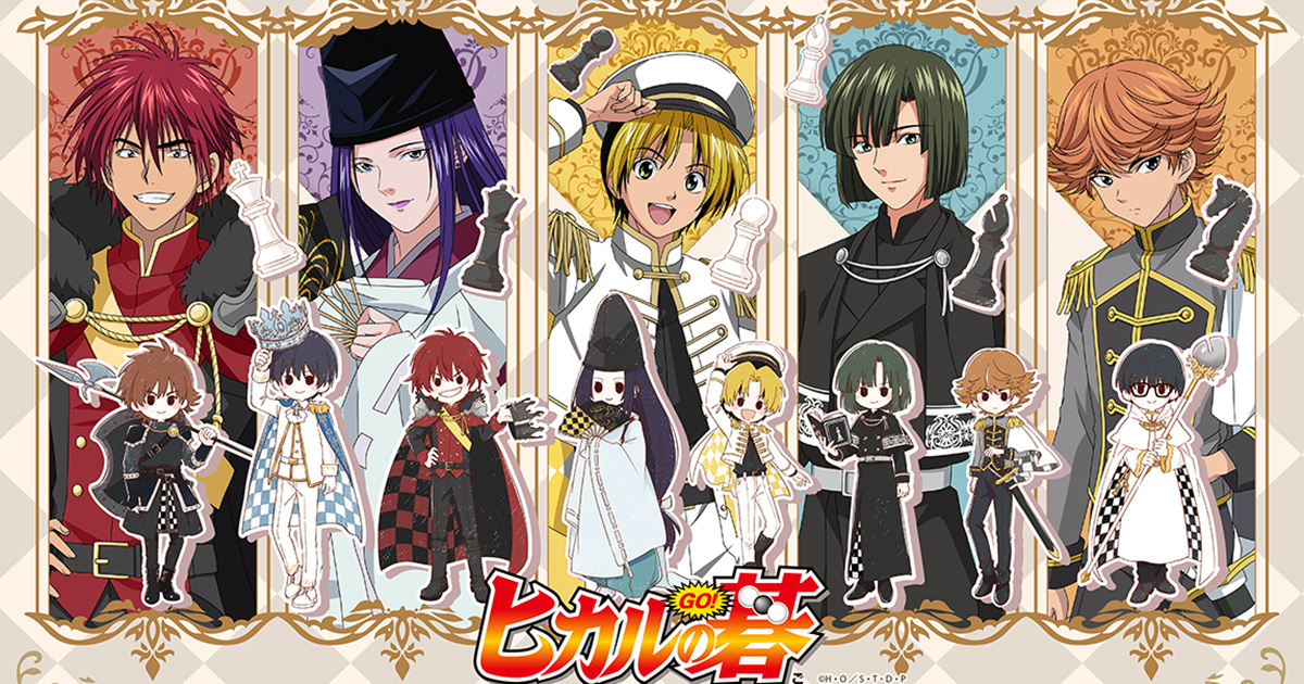 美品】ヒカルの碁 ぴえろ40周年記念 ビッグ色紙 ヒカルの碁 アクリル