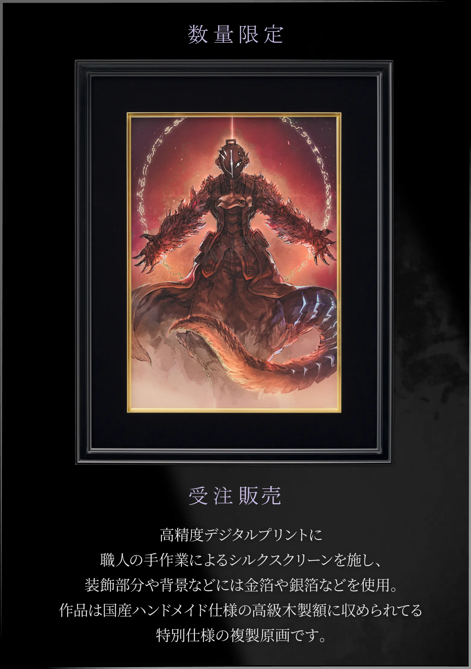 メイドインアビス』Bondrewd POP UP STORE in 竹書房STORE by eeo