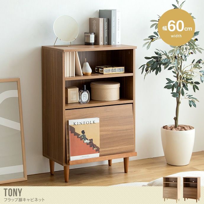 脚付き ガラス扉 キャビネット 茶 ライトブラウン 棚 収納棚 サイド