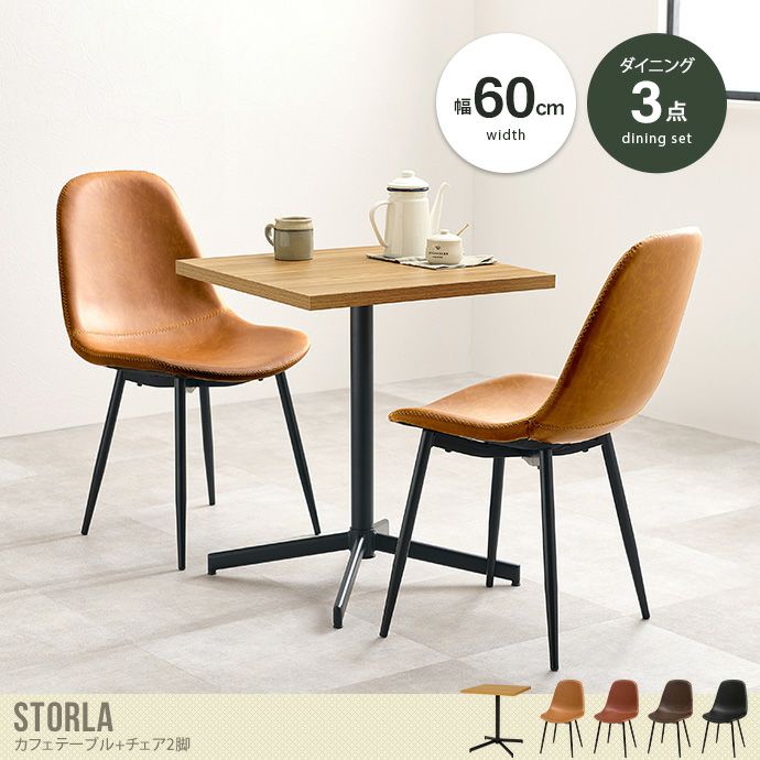 くぬ ＊②カフェテーブル1〜2人 サイドテーブル 喫茶店 昭和レトロ く