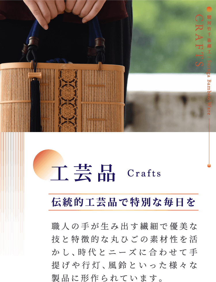 駿河竹千筋細工 花器 真富士（本山茶染花瓶敷付）: 静岡｜いいもの探訪