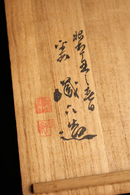 三世秦蔵六造小判型銀打出 急須盆/香盆 K147｜骨董店 のびる 古美術