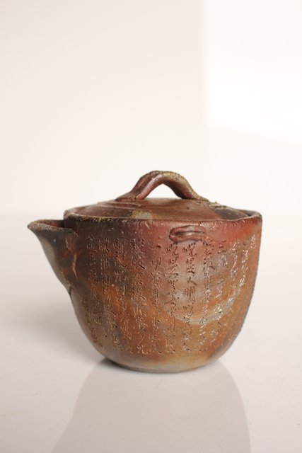 西坂春水 備前手造般若心経彫宝瓶/急須 K340｜骨董店 のびる 古美術