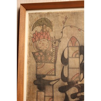 <スペシャル> 李朝民画　文字絵「禮」 スペシャル> 李朝民画文字絵「禮」