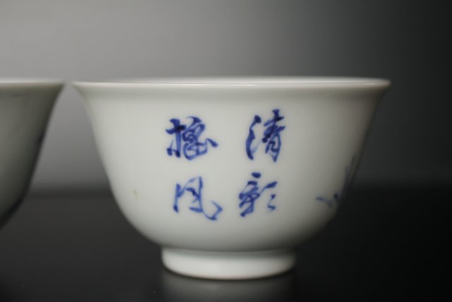 初代 三浦竹泉 青華漢詩竹図 茶器 茶瓶 急須 P033｜骨董店 のびる 古