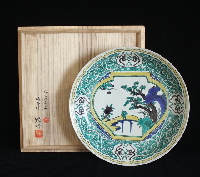 西】T180 九谷焼 二代 徳田八十吉 古九谷敬慕 徳利 一対 共箱