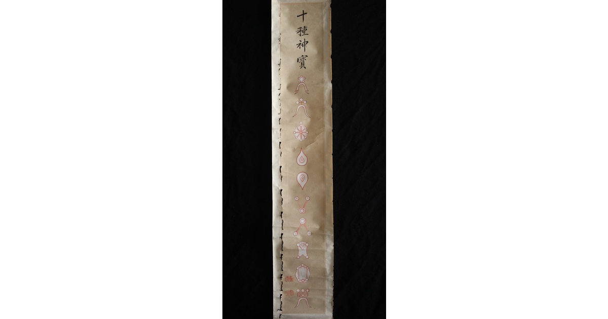 ♥掛軸 朝倉 震陵 掛け軸 骨董品 ♥掛軸 朝倉 震陵 掛け軸 骨董品