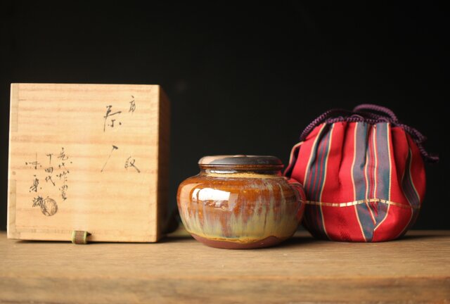 十三代亀井味楽 高取焼 花入れ 十三代亀井味楽 高取焼 花入れ 十三代