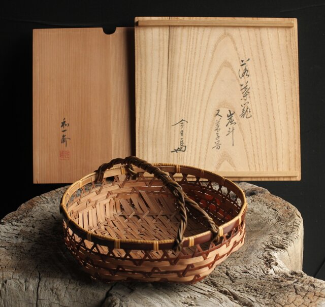 和田和一斎 落葉籠炭籠 淡々斎書付 共箱 U289｜骨董店 のびる 古美術