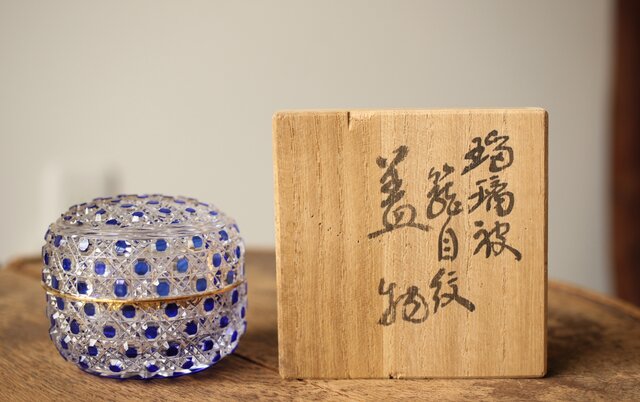 江戸切子 堀口硝子 須田秀石 瑠璃被 籠目紋 蓋物/棗 共箱 Y044｜骨董店