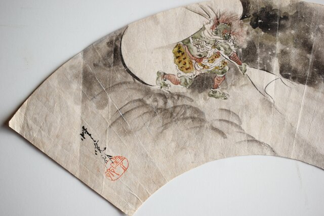 倣 河鍋暁斎 風神図 紙本扇面 Z445｜骨董店 のびる 古美術 骨董 和風