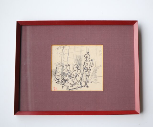 木村荘八 時代小説挿絵 肉筆原画 木村初枝鑑定額装 Z471｜骨董店