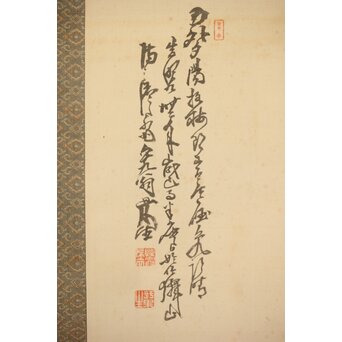 児玉果亭【山水春夏秋冬】四幅対 掛軸 Z395｜骨董店 のびる 古美術