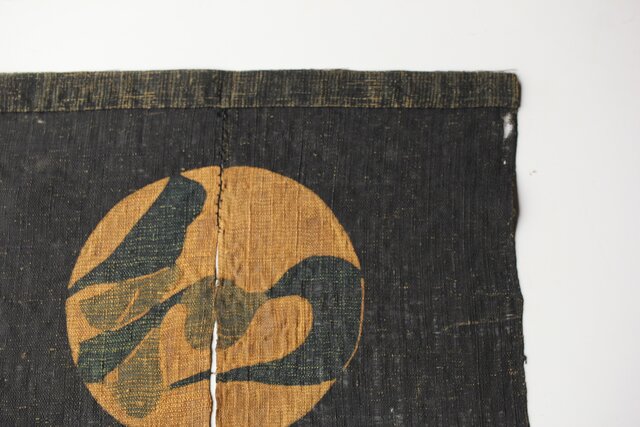 芹沢銈介 和の字のれん 額装 Z625｜骨董店 のびる 古美術 骨董 和風