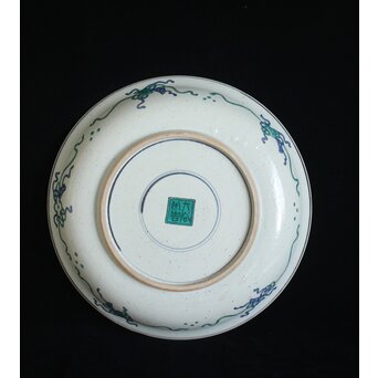 二代 徳田八十吉 九谷村原石作 古九谷敬幕 飾皿 P551｜骨董店 のびる