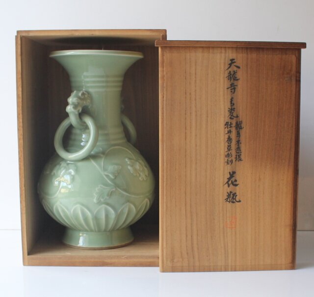 加藤渓山 天龍寺青磁 龍耳不遊環 牡丹唐草彫刻 花瓶 共箱 P639｜骨董店