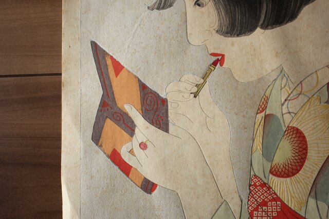 渡辺幾春『昭和美女姿競』いろどり月 くち紅 Z917｜骨董店 のびる 古