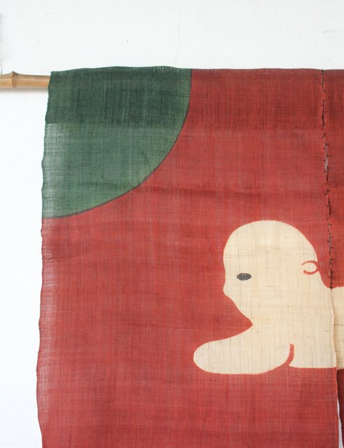 柚木沙弥郎のれん富士 石州和紙