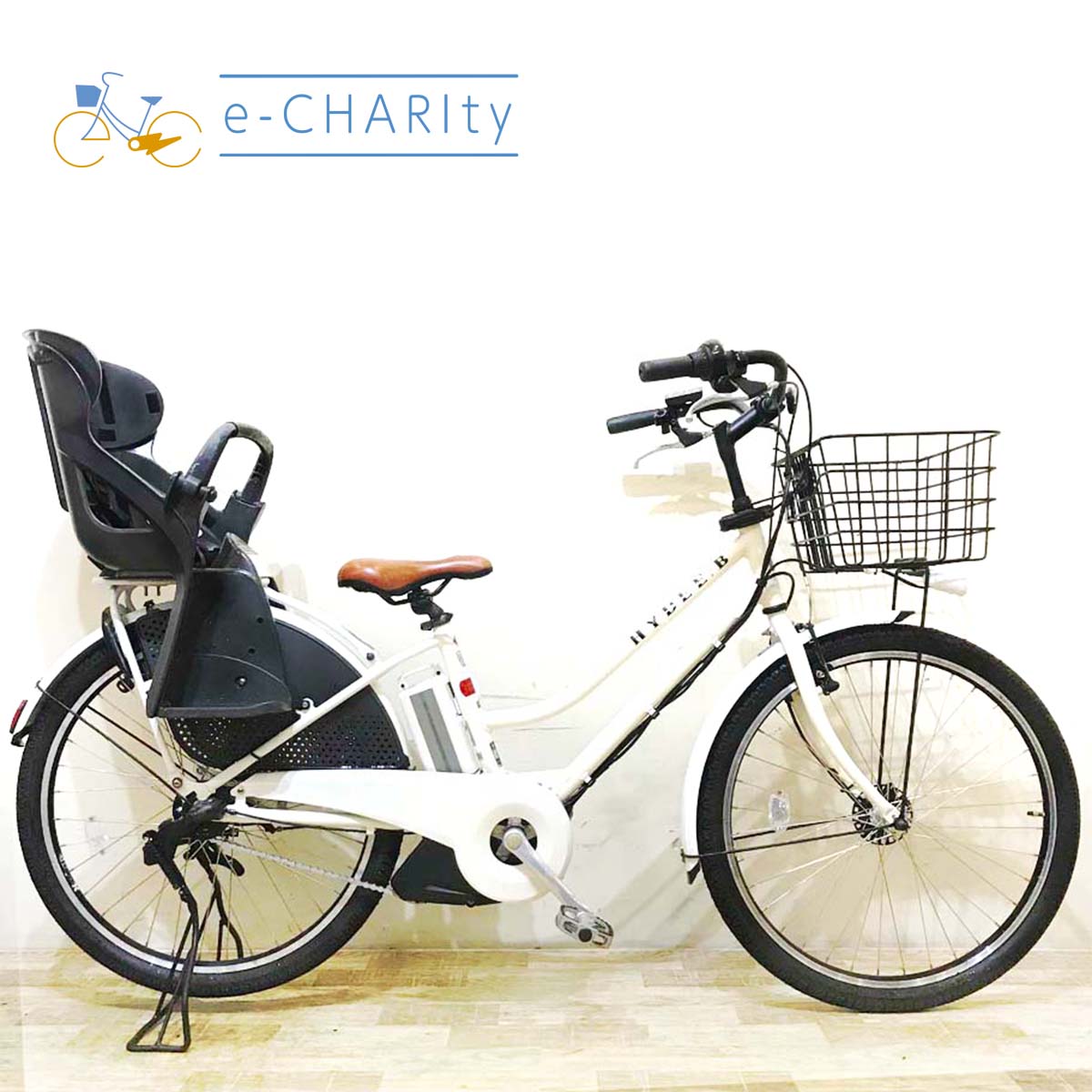 中古ブリヂストン ハイディ2／hydee2 電動自転車が格安！子供乗せ