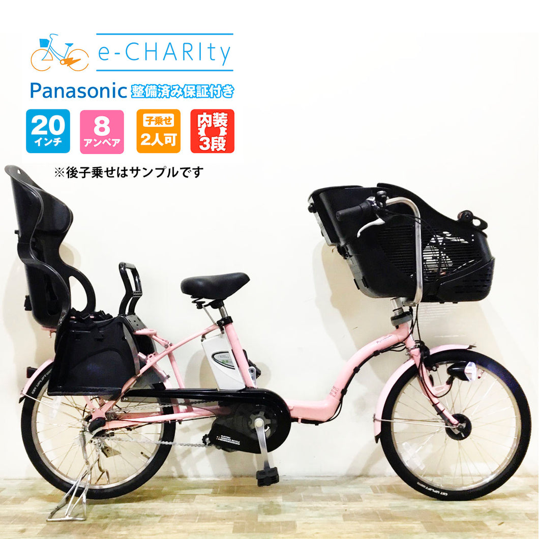 1年保証電動アシスト自転車パナソニックギュットミニ20インチ 子供乗せ