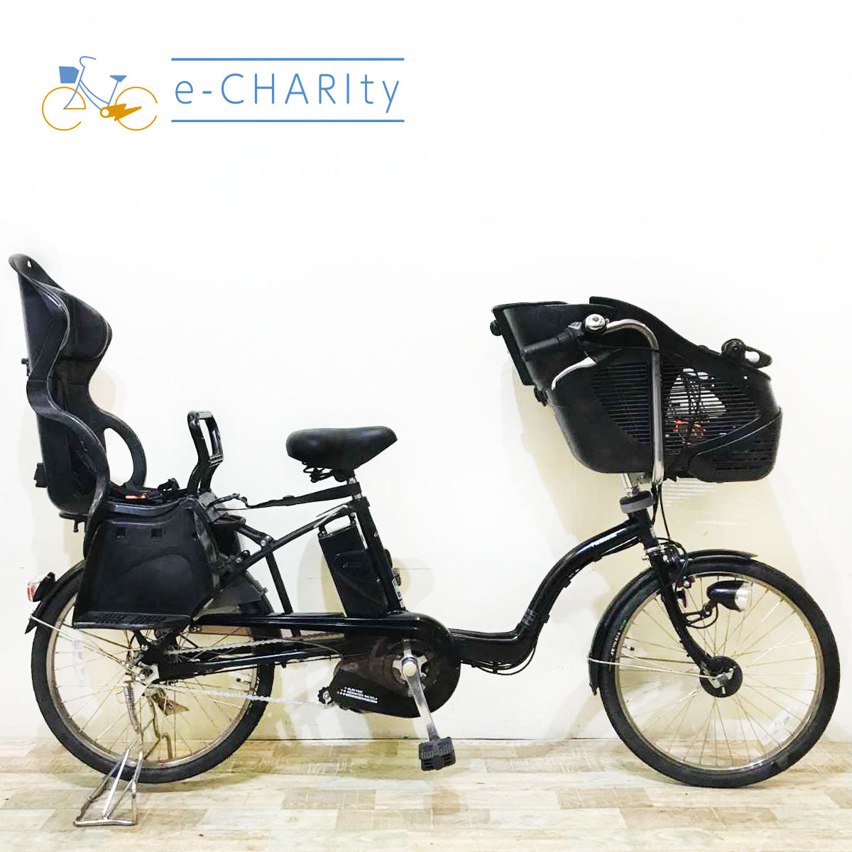 川崎駅まで引き取り限定 電動アシスト自転車 チャイルドシート付き