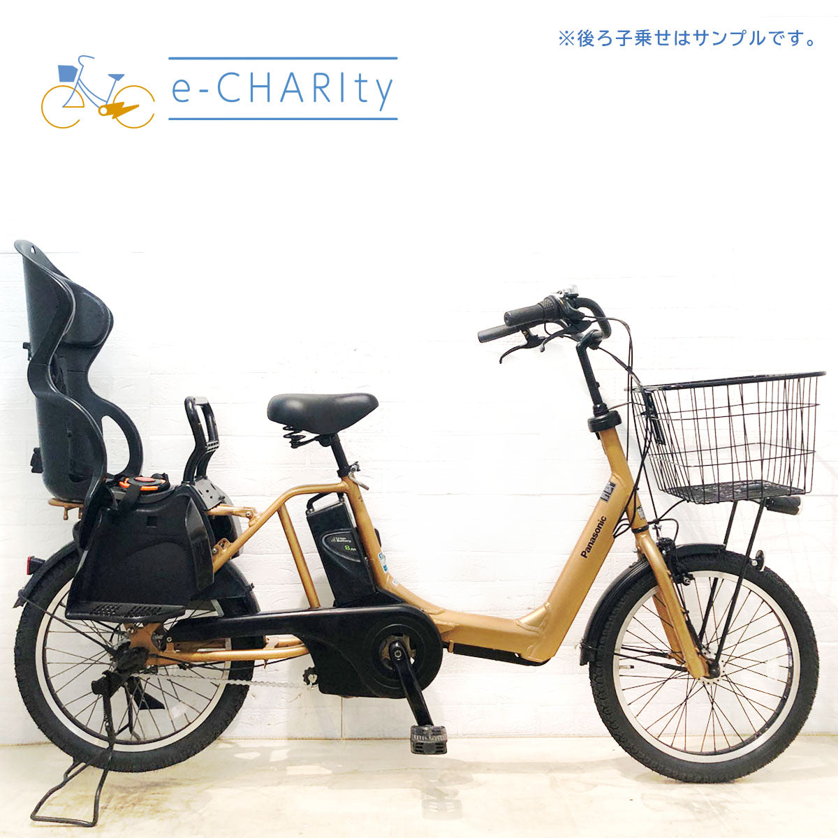 中古パナソニック電動自転車特価｜ビビ・ギュット・ベロスターなど豊富