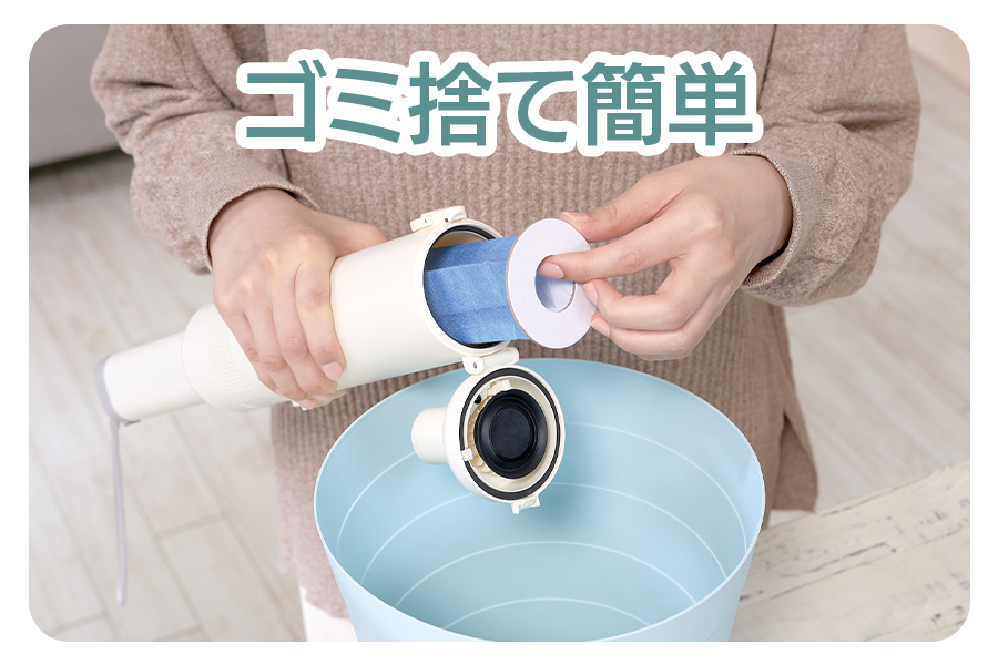 紙パック式軽量掃除機（MAGIC LIGHTⅡ） DSV-025P｜e-doshisha.com