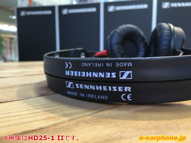 速報！】SENNHEISERのヘッドホン