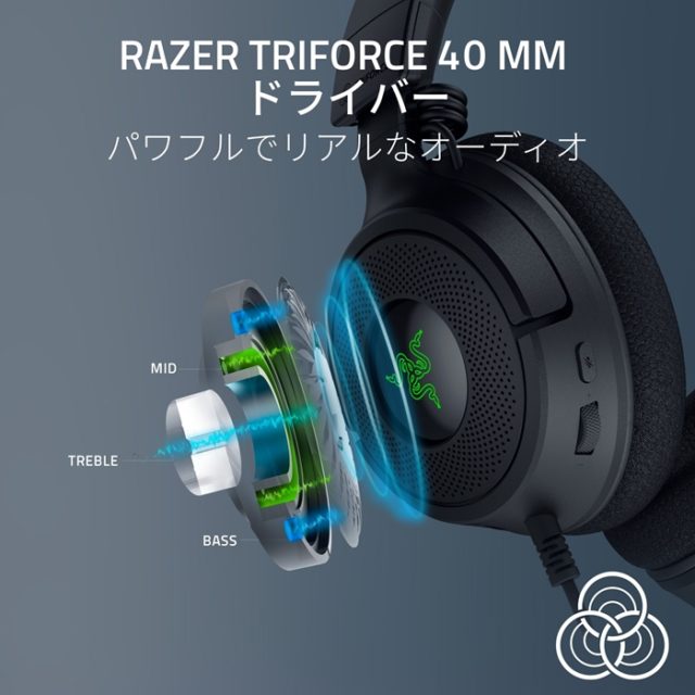 Razerからゲーミングヘッドセット『Kraken V4 X』が10/18発売