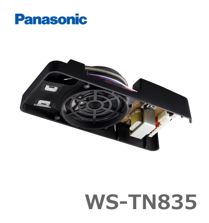 WS-TN835】 Panasonic 天井埋込スピーカー 3W アッテネーター付 (8cm