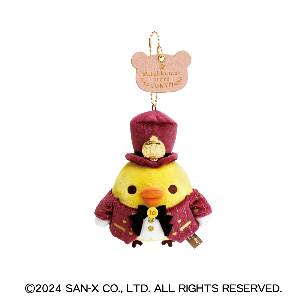 リラックマ キイロイトリトリップ キイロイトリストア限定てのり