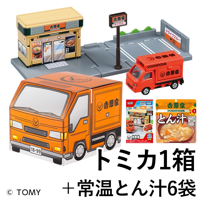 オレンジドリーム号BOX レトルトとん汁6袋+トミカ セット│吉野家公式