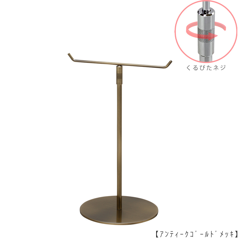スチール製 アクセサリースタンド Mサイズ｜ACC-M｜1台 | ハンガーの