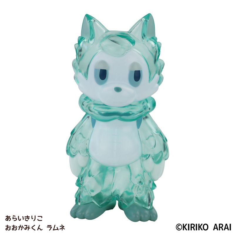 あらいきりこ おおかみくん クリスマスの星 ソフビ フィギュア